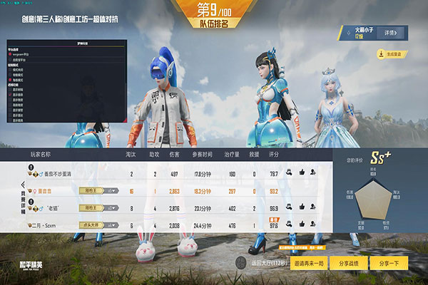 CF外挂被打死透视自瞄效果